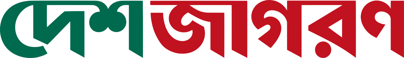 দেশ জাগরণ