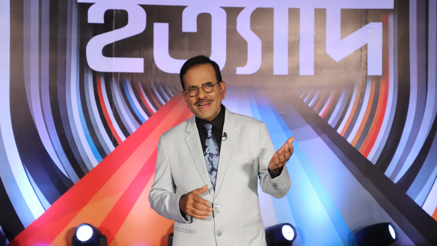 পরীক্ষামূলক কার্যক্রম চলছে। সোশ্যাল মিডিয়ায় লাইক দিয়ে সঙ্গে থাকুন।