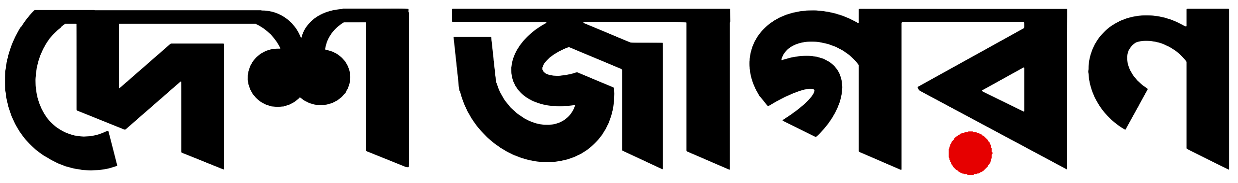 দেশ জাগরণ