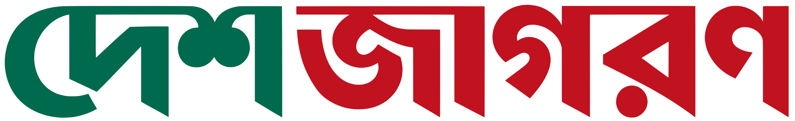 দেশ জাগরণ