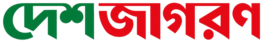 দেশ জাগরণ
